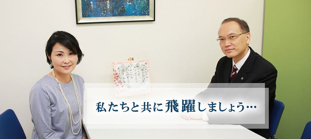 会計 税務の税理士 京都市西京区桂木ノ下町 稲葉真左巳税理士事務所