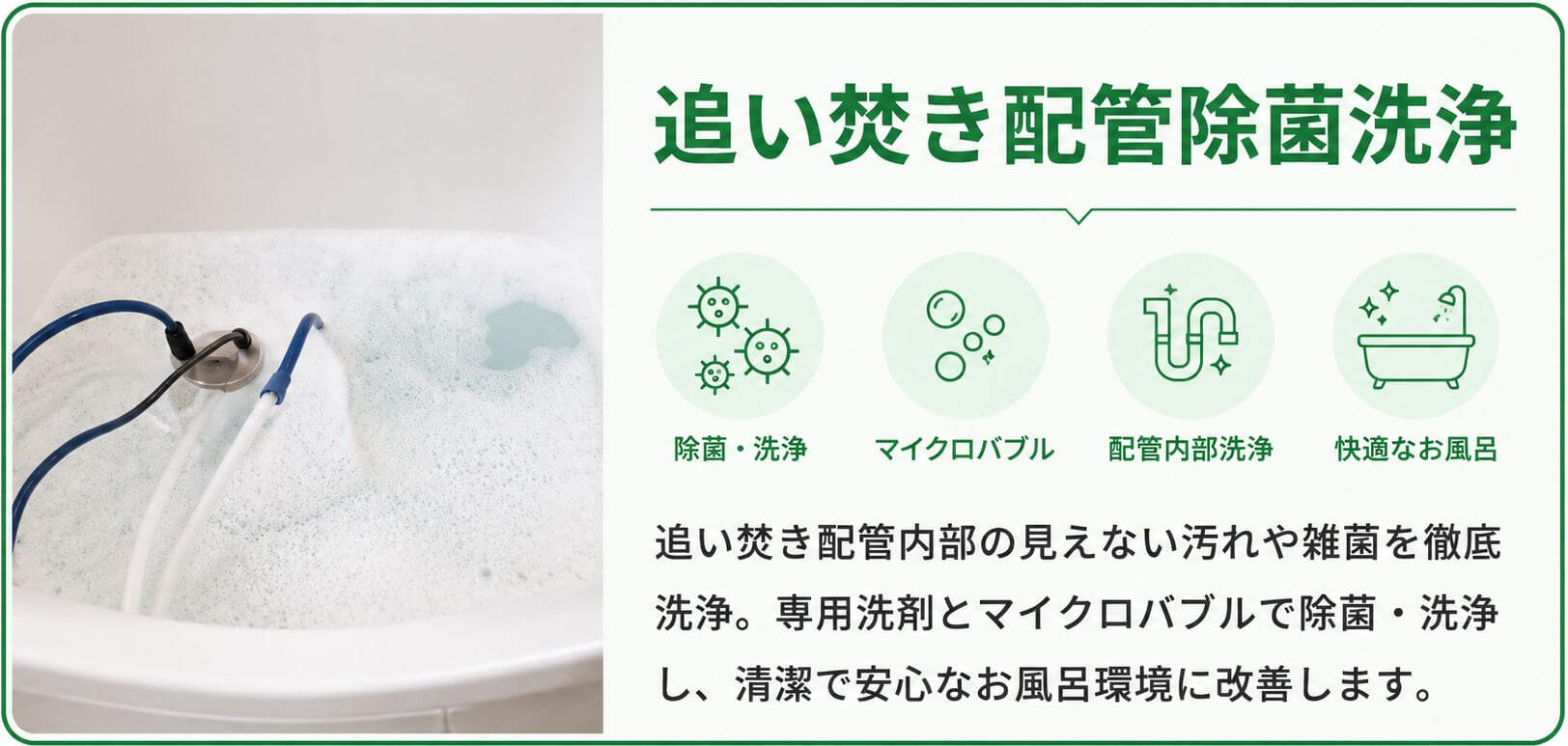 ハウスクリーニング 名古屋｜エアコン・水回り・店舗清掃・空室・新築